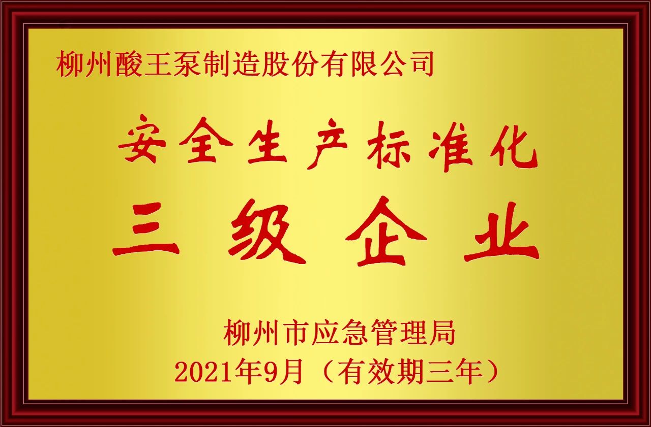 三级企业1.jpg